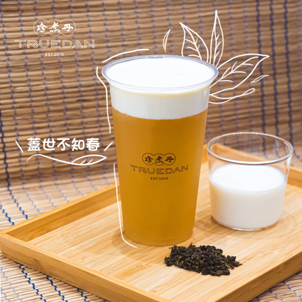珍煮丹優惠