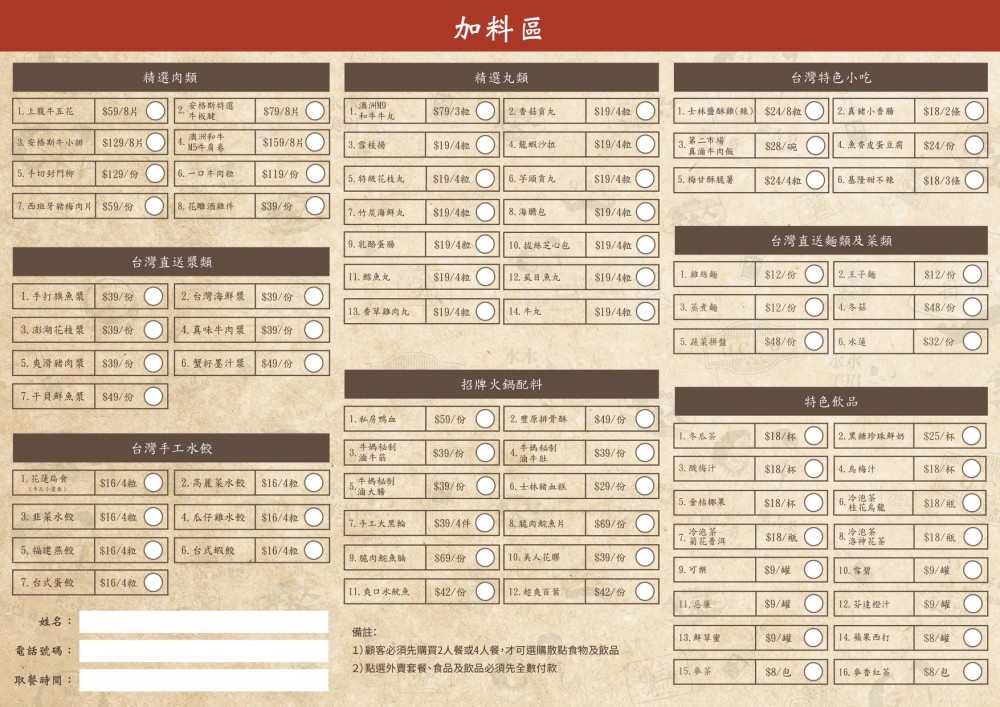 牛大人