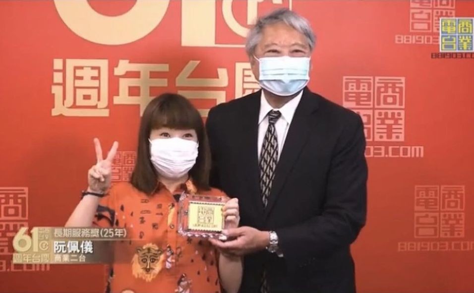 商業電台61周年台慶,小儀晒出自己攞獎相片