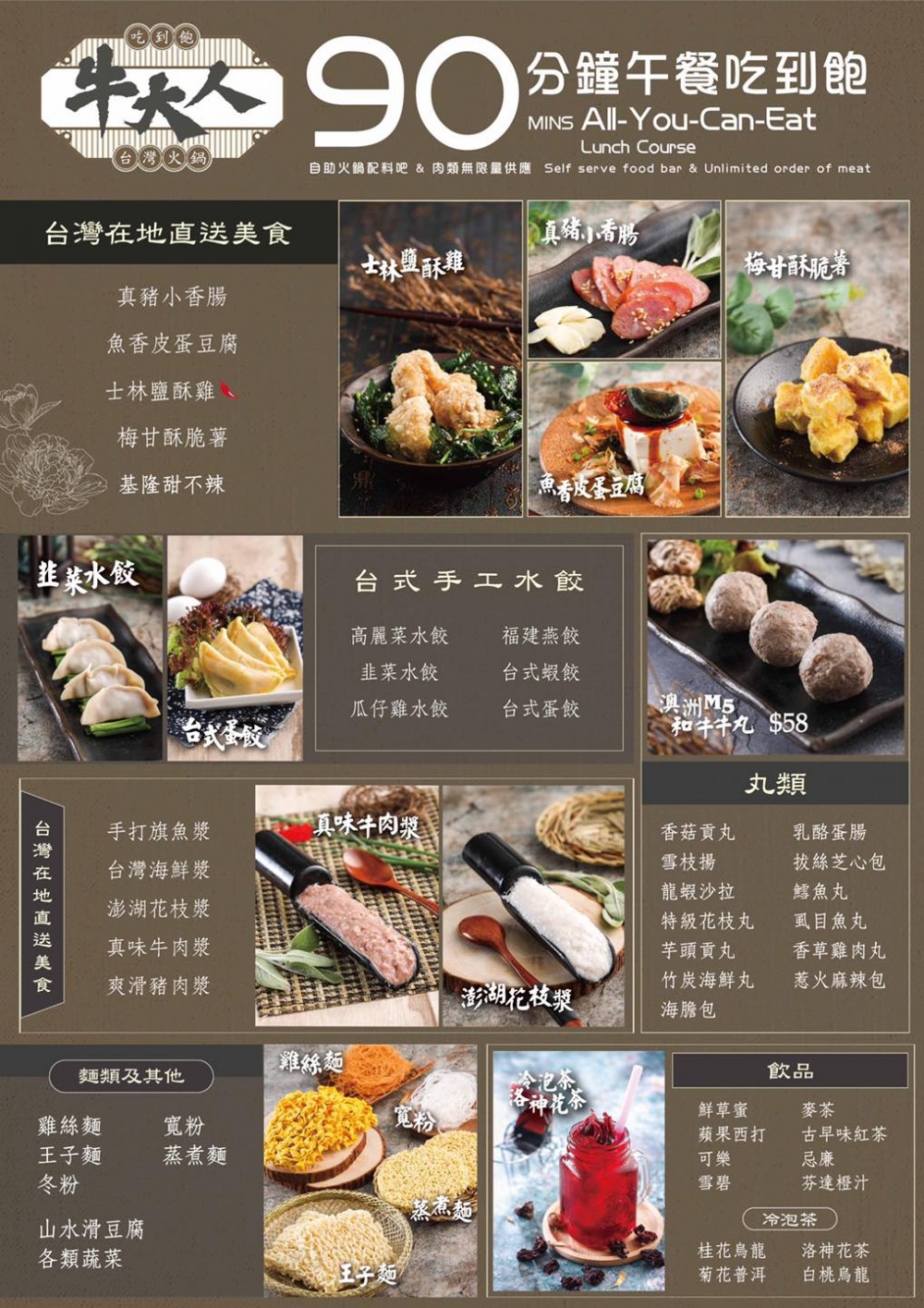 牛大人