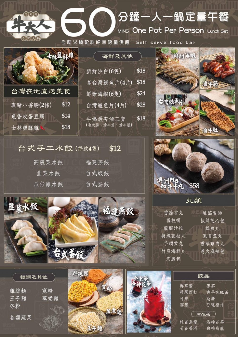 牛大人