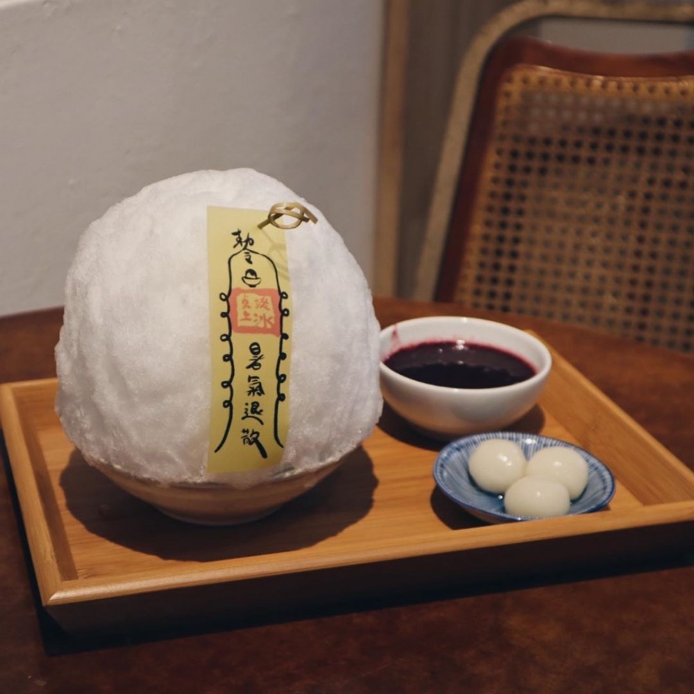 農曆 7 月限定「冰什麼鬼」