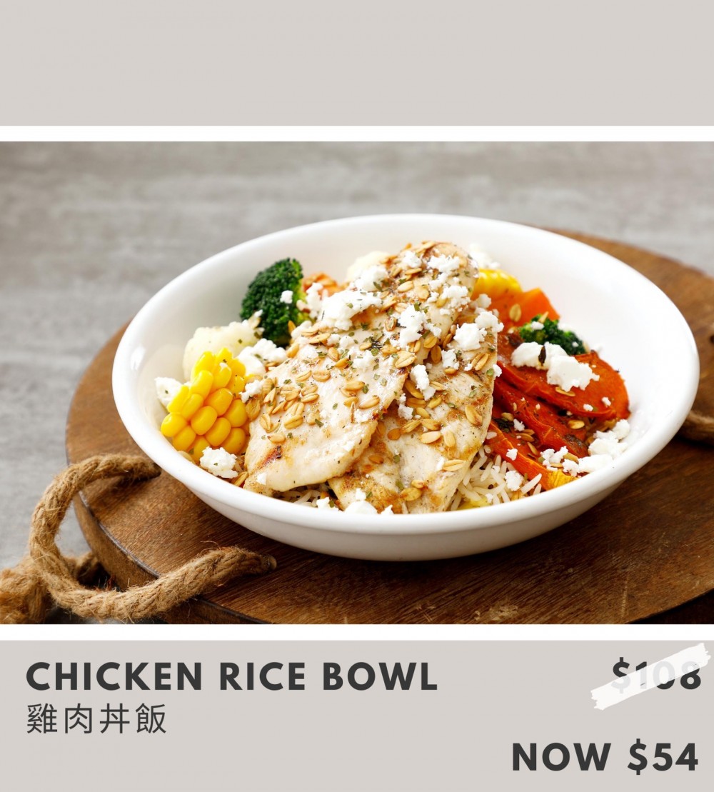 雞肉丼飯