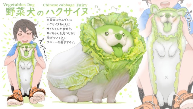 野菜の妖精さん