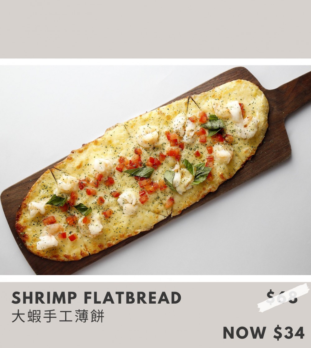大蝦手工薄餅