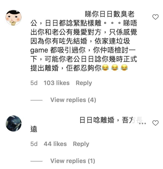 吳若希畀網民插爆話唔成熟