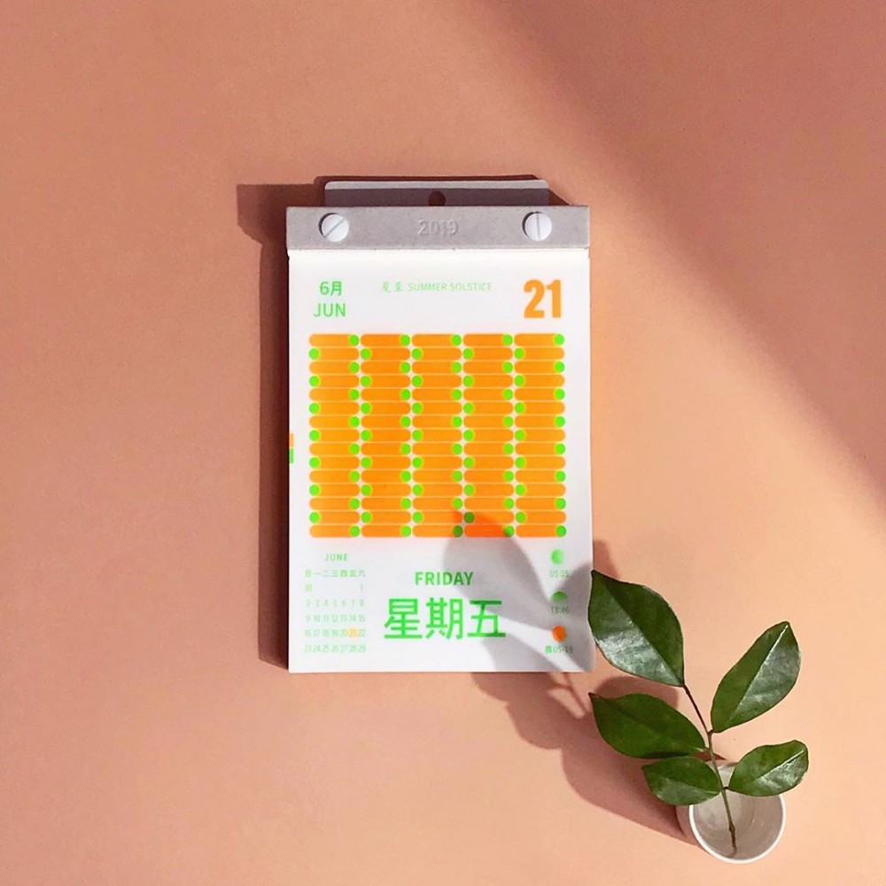 2020年五金行日曆設計參考。(Photo from IG@五金行)