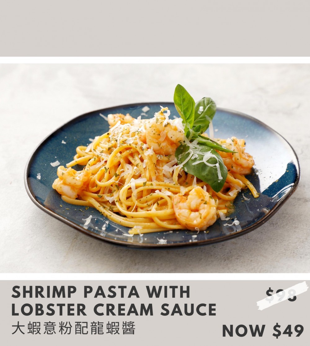 大蝦意粉配龍蝦醬