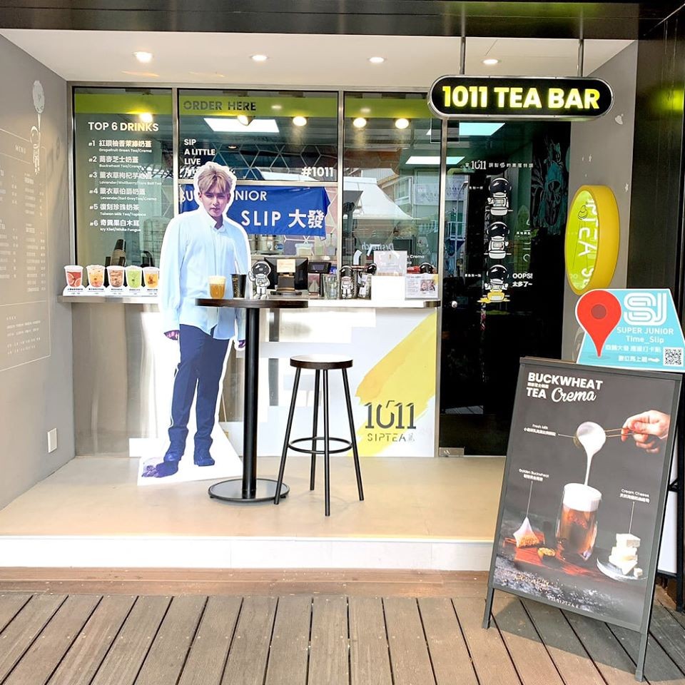 「1011 • SIP TEA」即將喺香港開首間旗艦店!
