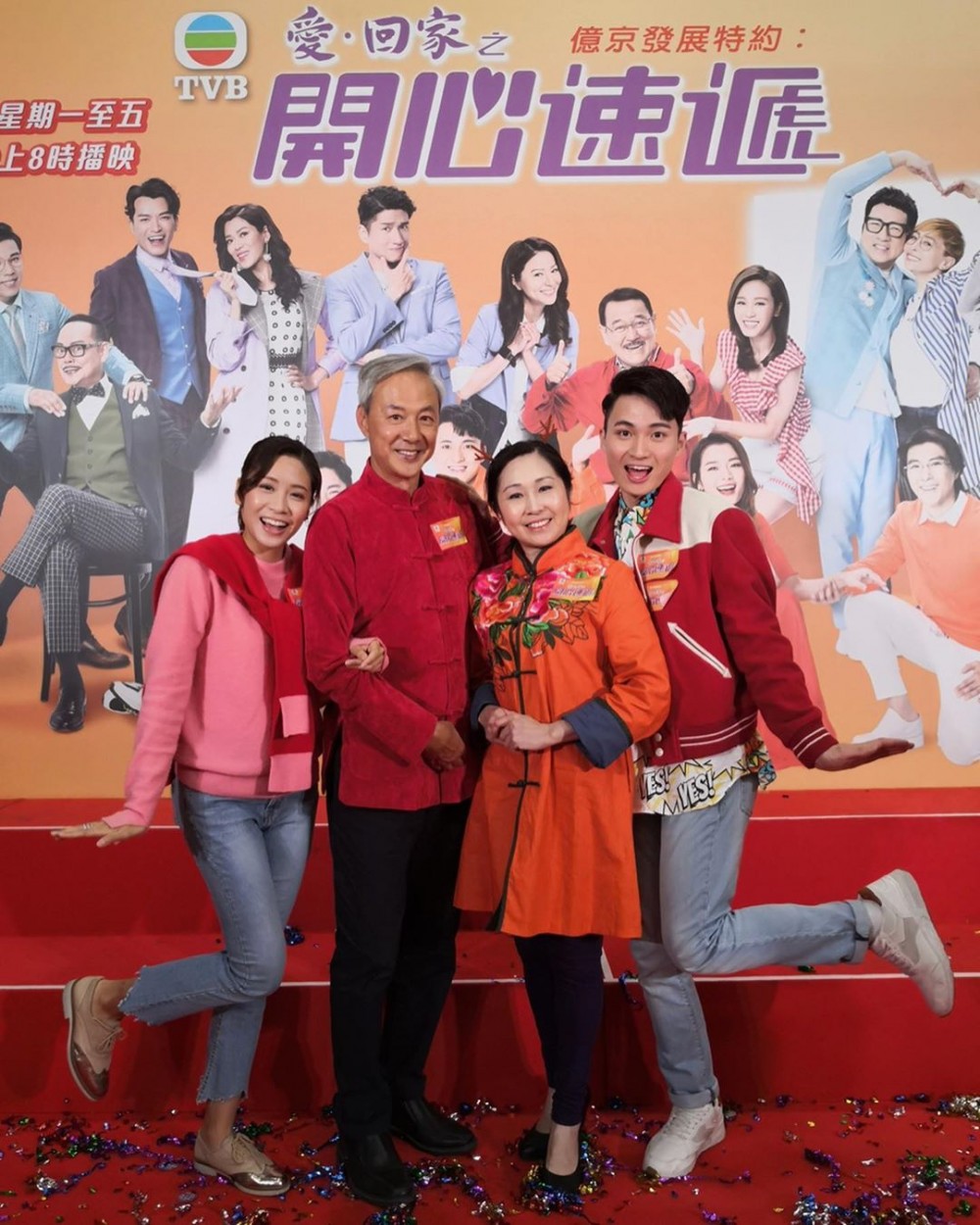 綠葉夫婦陳榮峻同吳香倫喺《愛回家之開心速遞》中飾演「譚道德」及「譚何容儀」