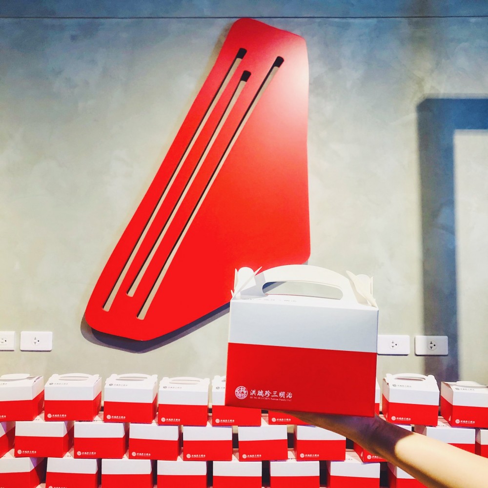 台灣洪瑞珍三明治