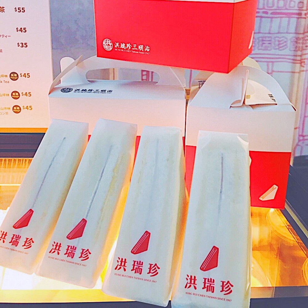台灣洪瑞珍三明治