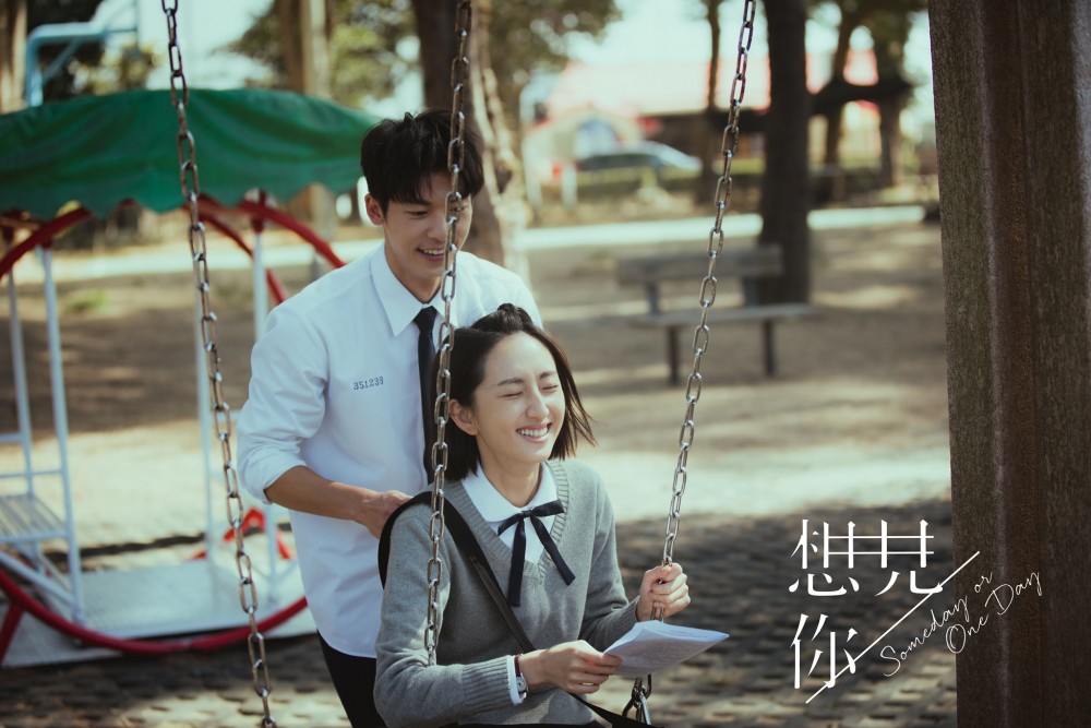 《想見你》故事融合咗懸疑、愛情、魔幻、推理、靈魂穿越