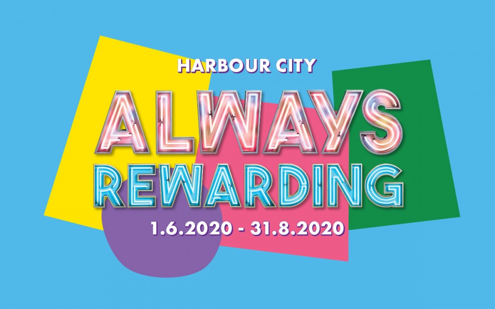 「Always Rewarding」獎賞計劃