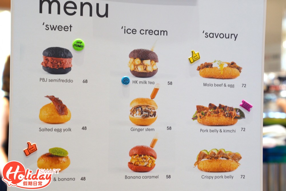 店內供應12款口味。