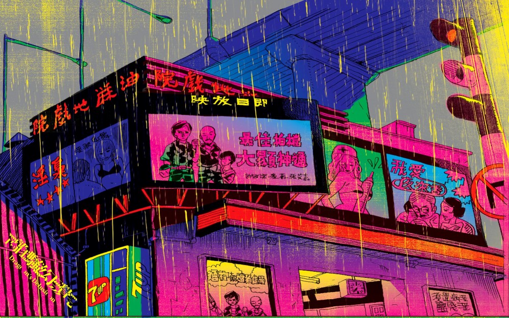 Dragon's Delusion 05