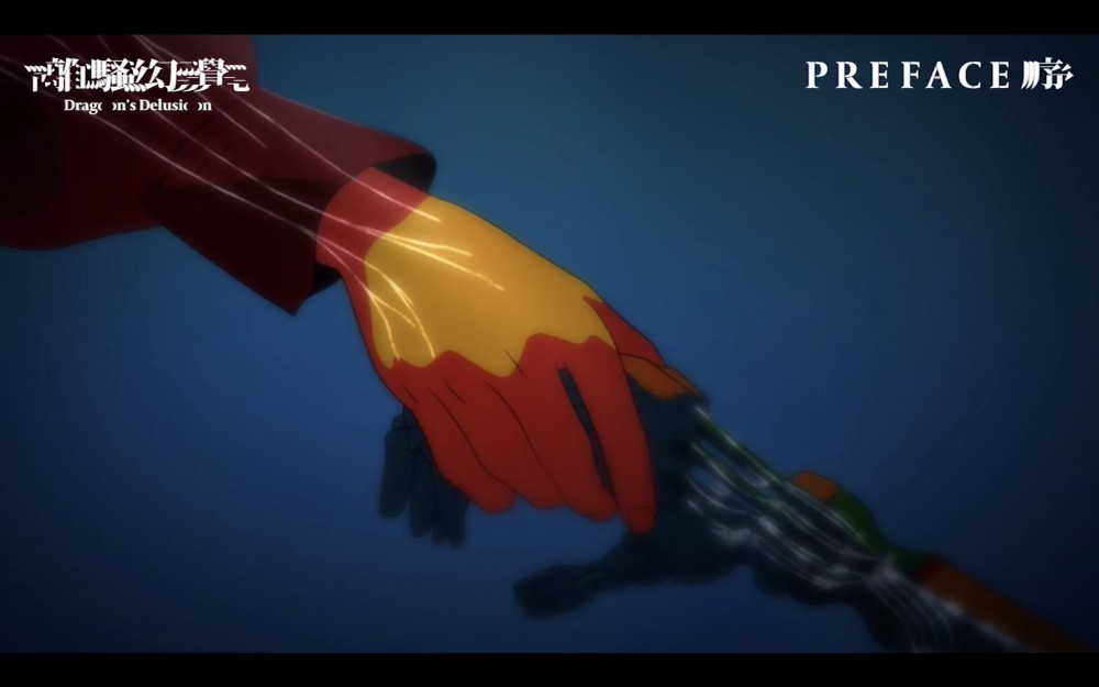 Dragon's Delusion 12