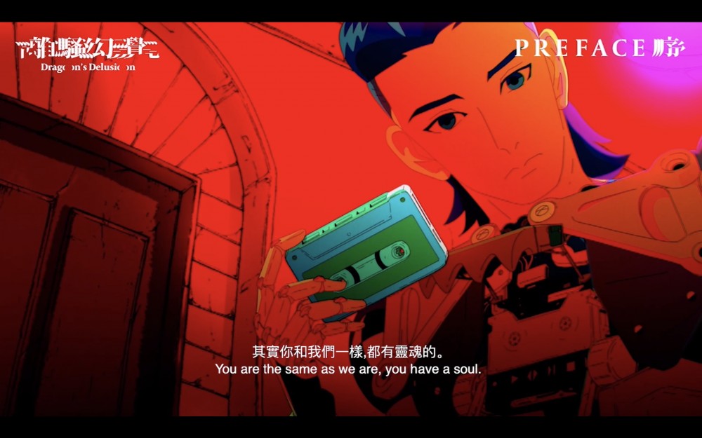 Dragon's Delusion 13