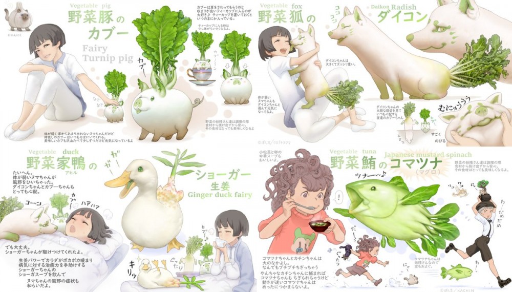 野菜の妖精さん