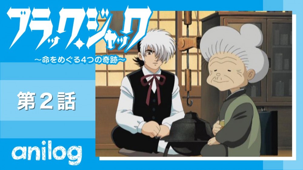 頻道目前嘅主要受眾係日本本土觀眾，但計劃將來會為海外觀眾提供英文、中文字幕。