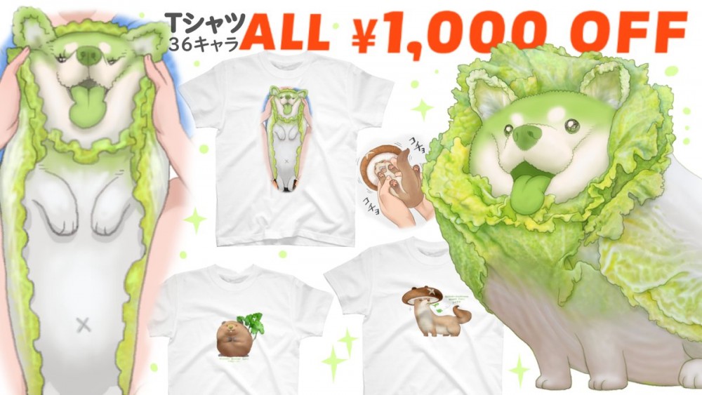 野菜の妖精さん