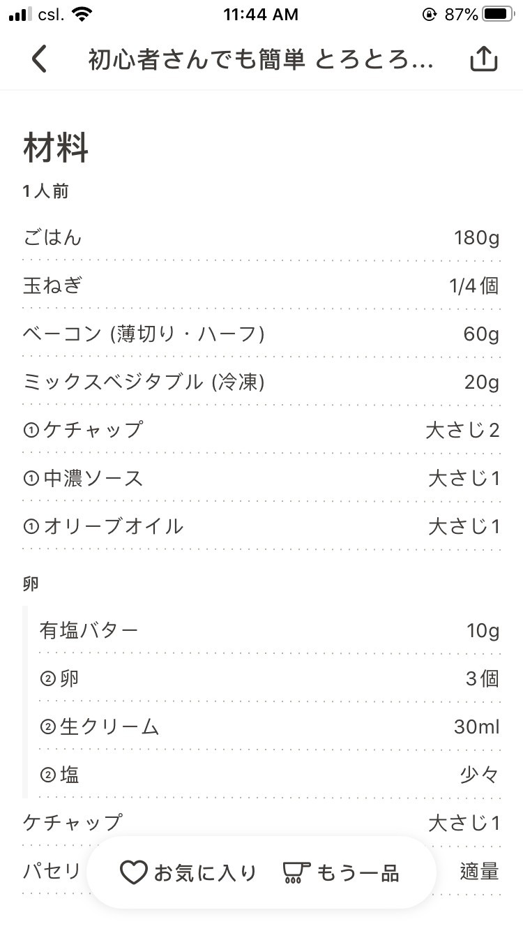 Photo from: kurashiru