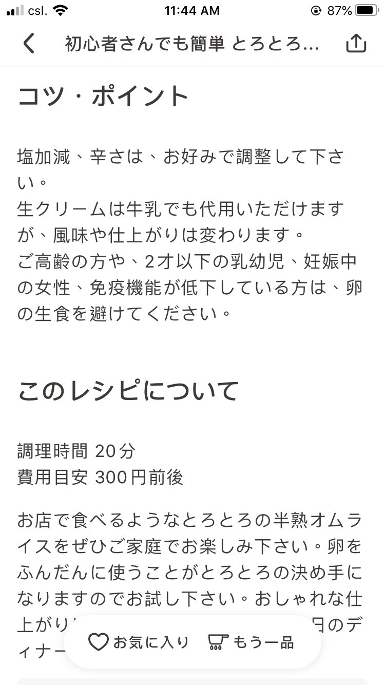 Photo from: kurashiru