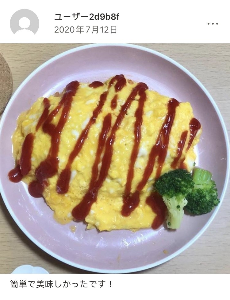 Photo from: kurashiru