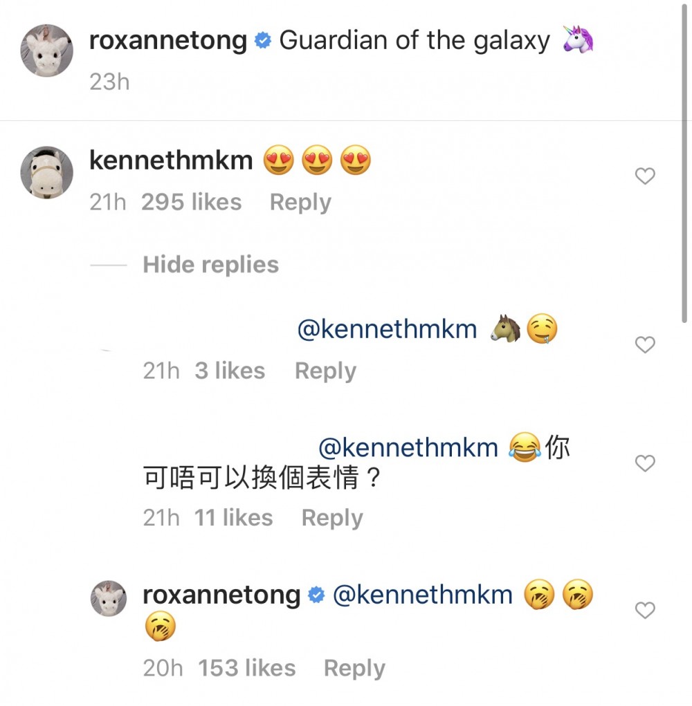 靚湯似乎都嫌棄馬明無啲新意,回返3個打喊露Emoji