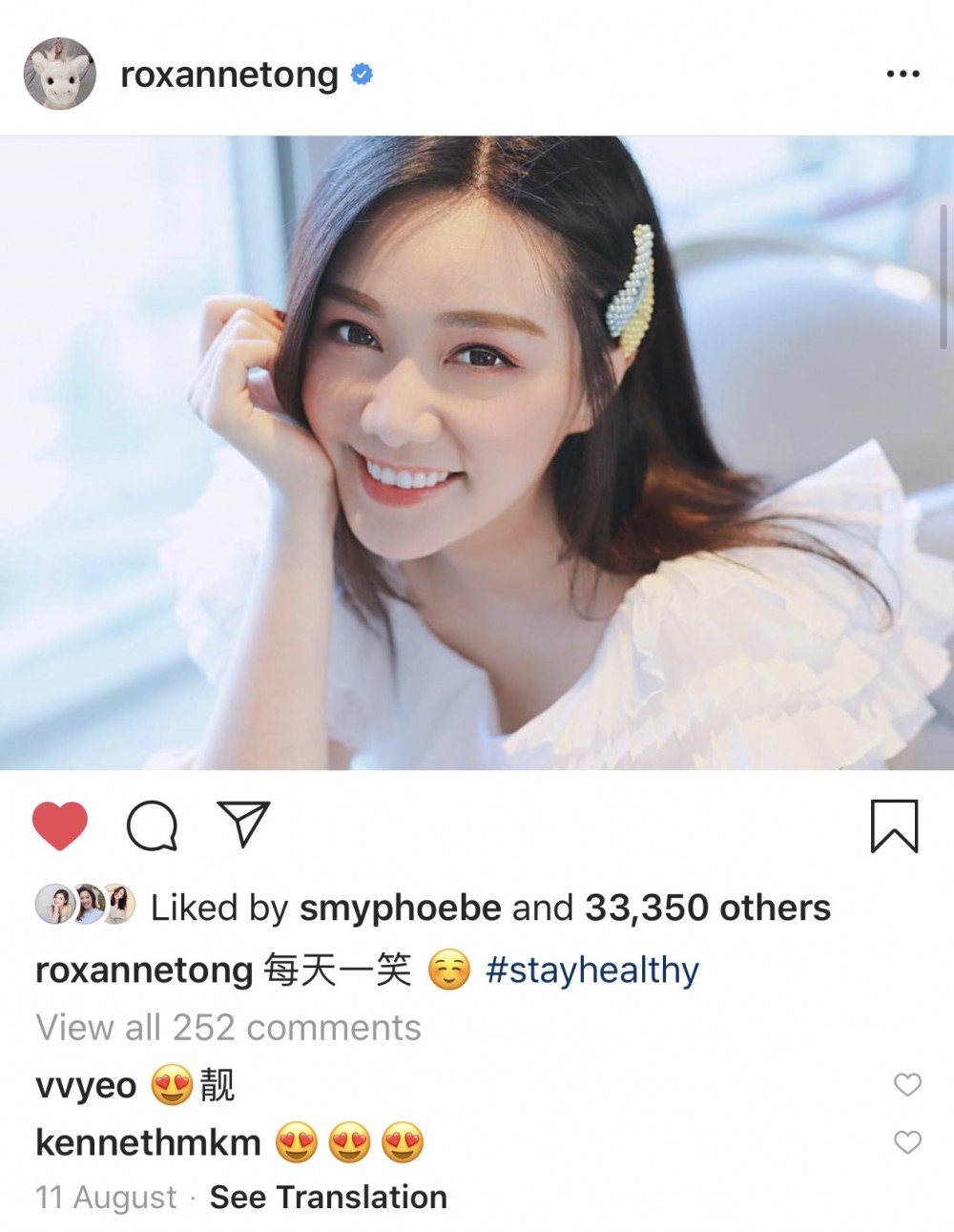 馬明次次都留3個心心眼Emoji「???」