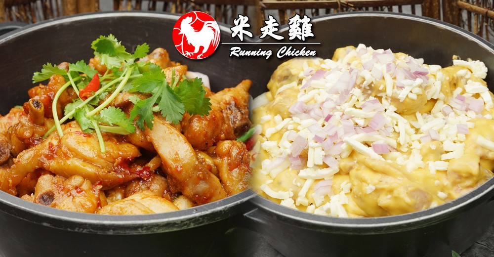 旺角雞煲店推堂食外賣所有雞煲半價優惠!