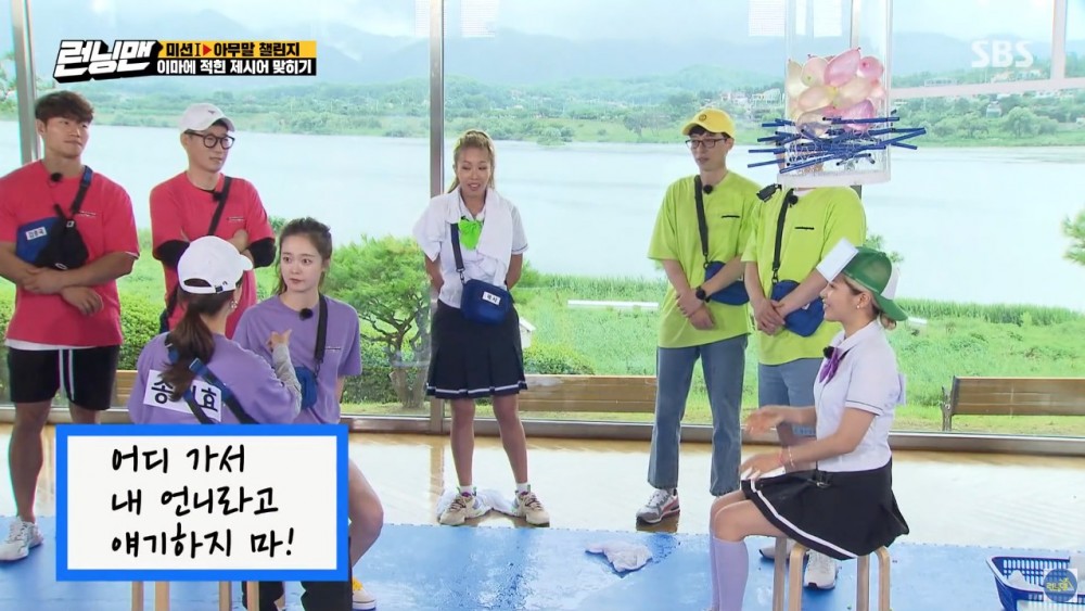 上星期播出嘅《Running Man》,有MAMAMOO隊長Solar、Somi全昭彌、Jessi、李英智做嘉賓