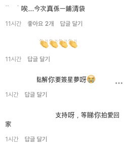 「真係嘥咗自己」