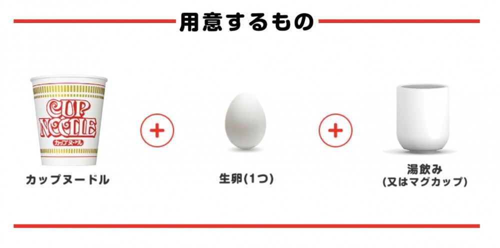 cupnoodle_jp @Twitter