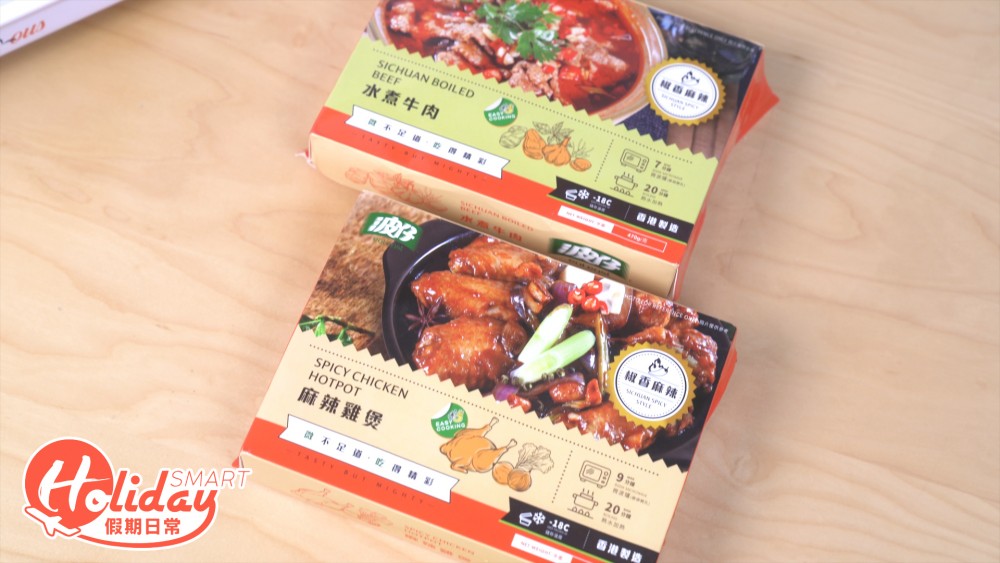 波仔全新推出9分鐘懶人叮叮麻辣雞煲