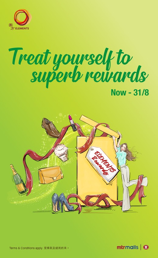 Treat Yourself to Superb Rewards 消費獎賞