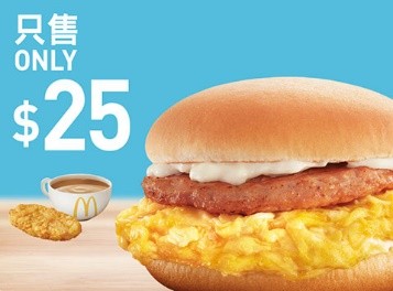麥當勞