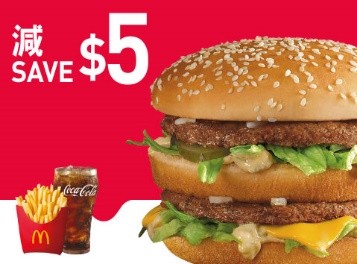 選購超值套餐減 $5
