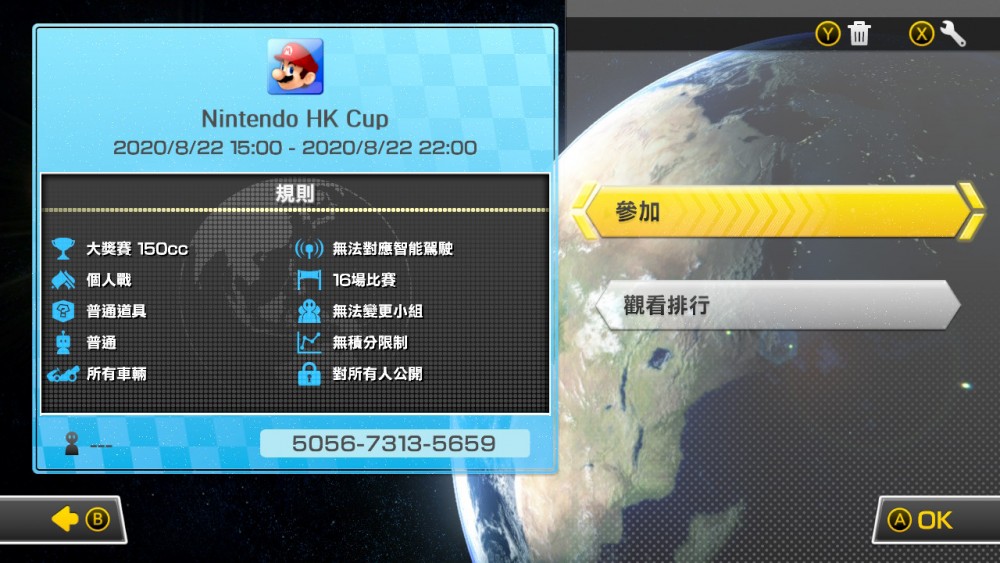 Nintendo