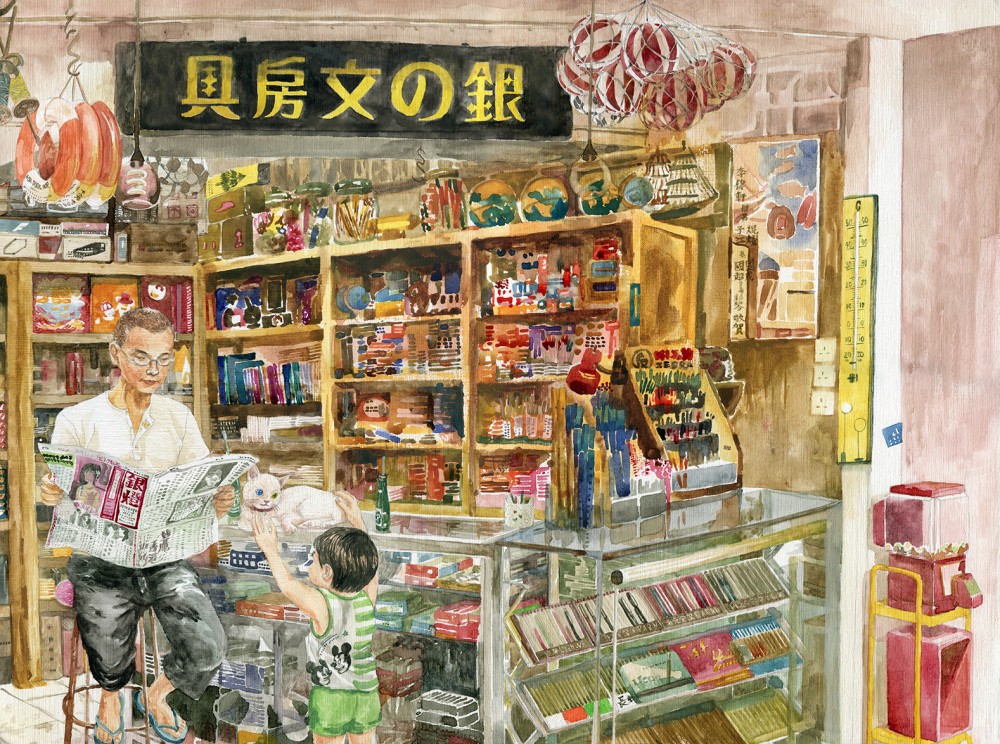 慧惠
