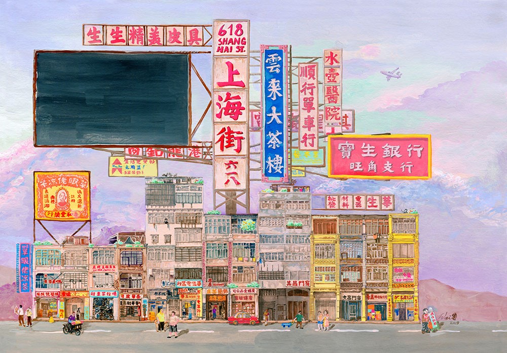 慧惠