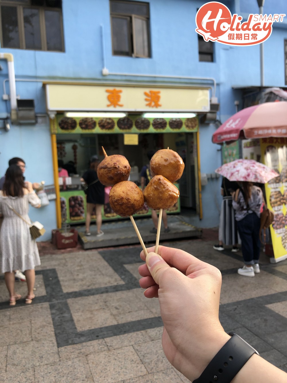 極度推介四川麻辣！