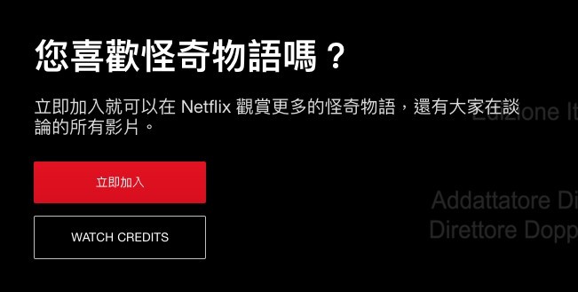 真係唔使錢咁著數？