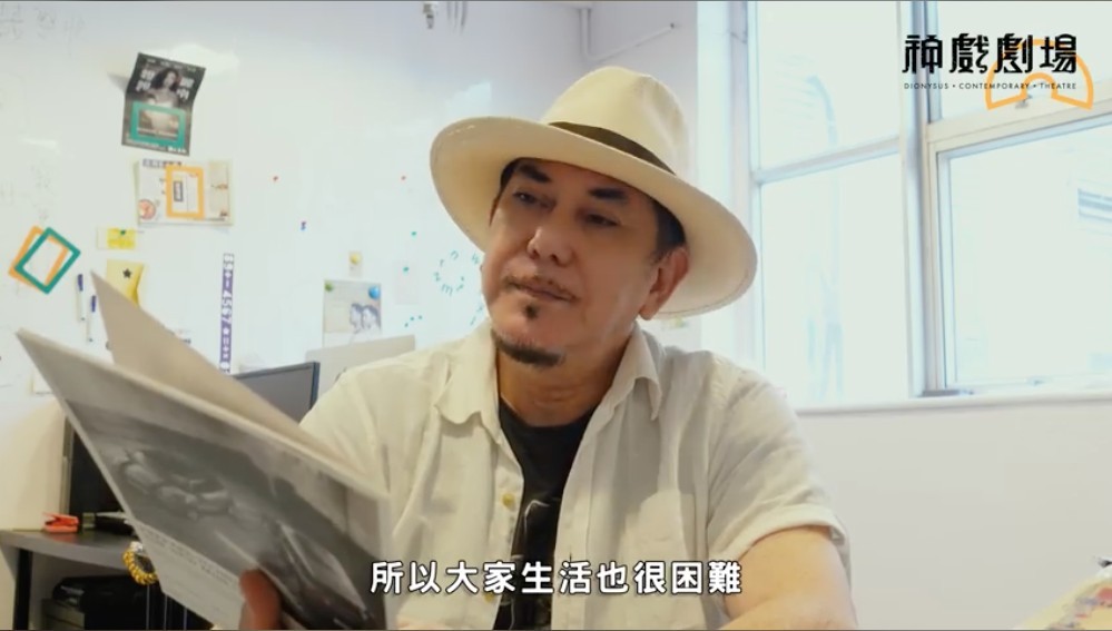 黃秋生喺 Facebook 中影片中指喺疫情下大家生活困難，因而決定推行今次嘅義播計劃，為一班演藝圈出一分力，幫得幾多得幾多！