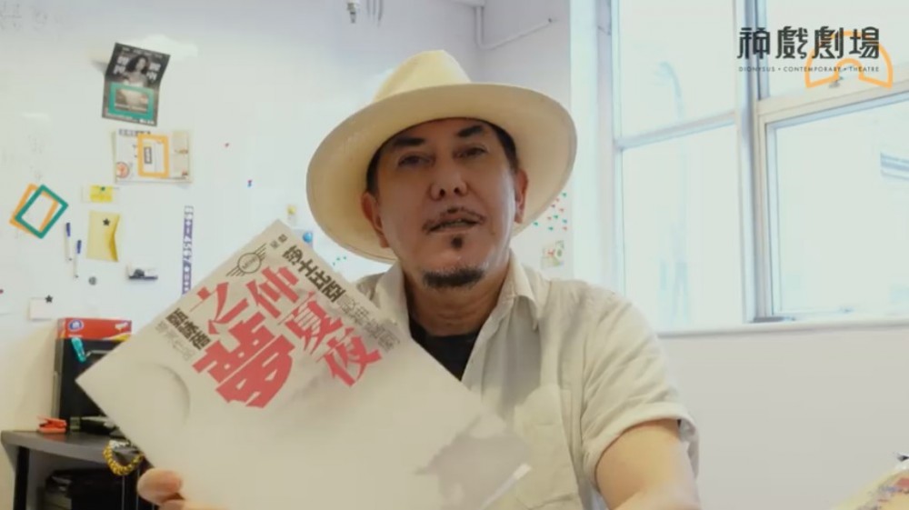 門票收益喺扣除基本開支後將全數撥予支持香港演藝學院校友會「2019-2020 年度學生支援計劃」用途。