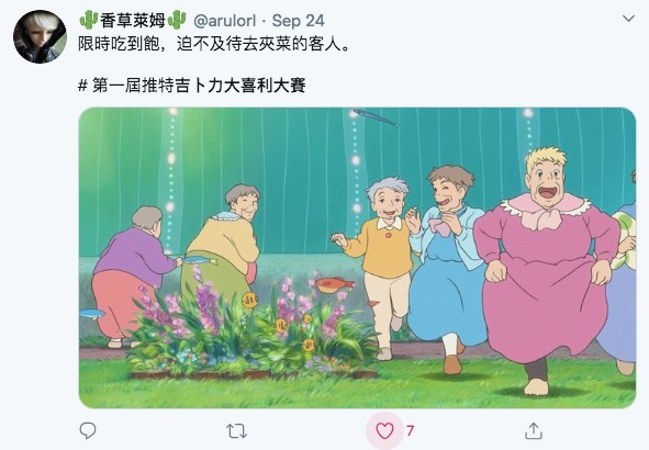 衝呀!手慢食得少就唔抵喇~