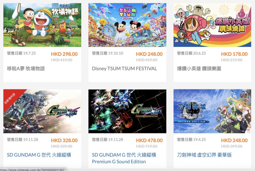 多款遊戲大減價