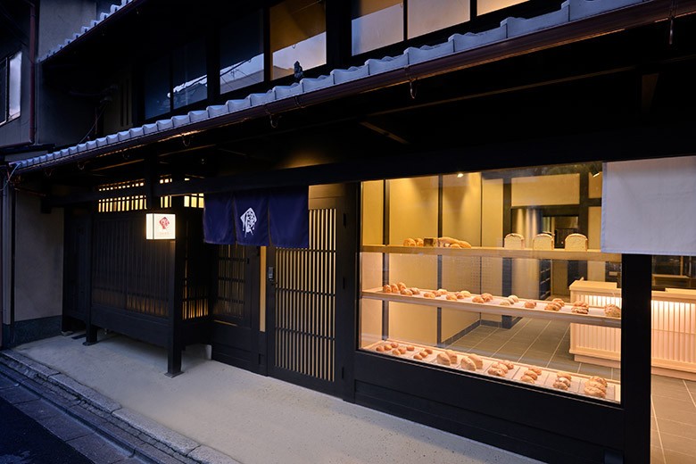 京の溫所 竹屋町