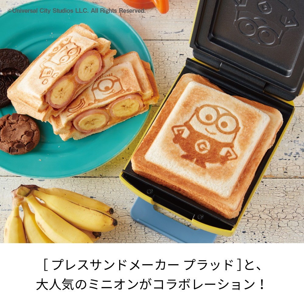 MinionXrécolte三文治飛碟機(預購價:$549)