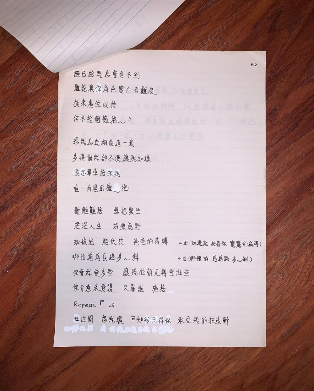 黃偉文貼《單車》手稿公開對陳奕迅寫10多年秘密情書！